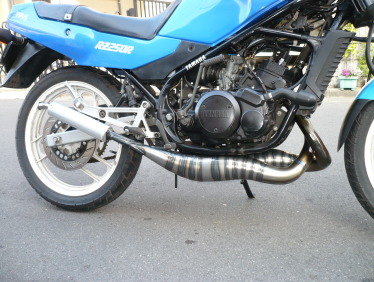 RZ250/350/R Special Parts City