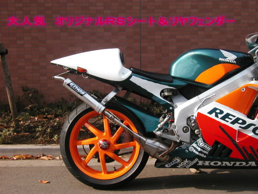 NSR250R リアカバー 白 KV3P ホンダ 純正  バイク 部品 MC28 テールカウル テールカバー 修復素材に 品薄 車検 Genuine:22326475